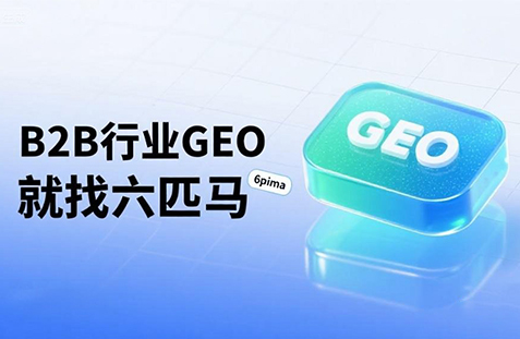【铁岭】中山GEO如何选提示词？避免新手常犯错误
